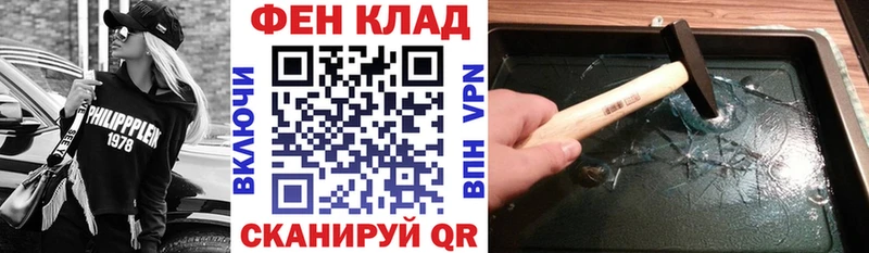 Амфетамин Розовый Хадыженск