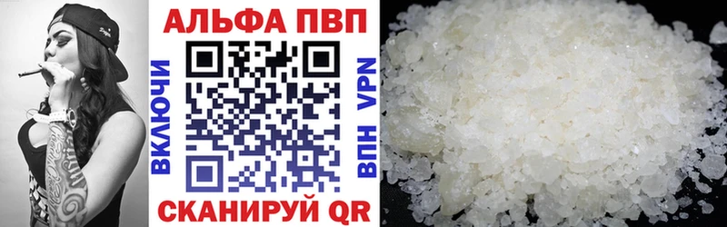 Альфа ПВП СК  Хадыженск 