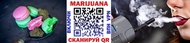 где найти   Хадыженск  Canna-Cookies конопля 
