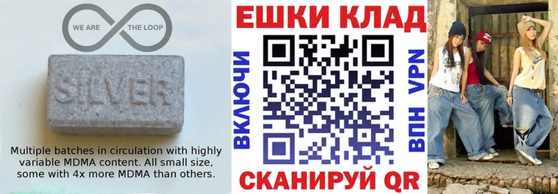 ЭКСТАЗИ диски mega ссылка Хадыженск