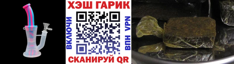 ГАШИШ хэш  Хадыженск 