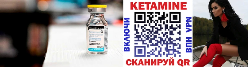 КЕТАМИН ketamine  Хадыженск 