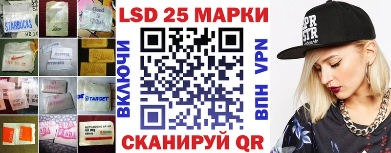 сколько стоит hydra маркетплейс Лсд 25 экстази кислота Хадыженск