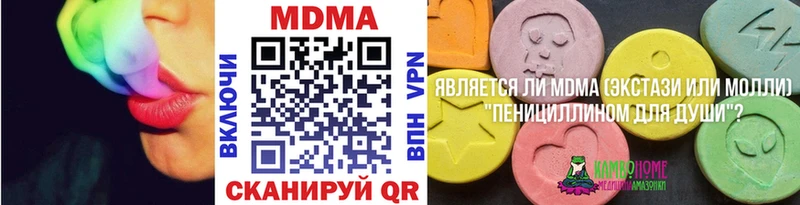 МДМА кристаллы  omg tor  Хадыженск 