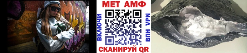 МЕТАМФЕТАМИН пудра Хадыженск