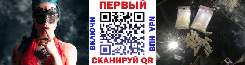 цены наркотик  Хадыженск  Первитин кристалл 