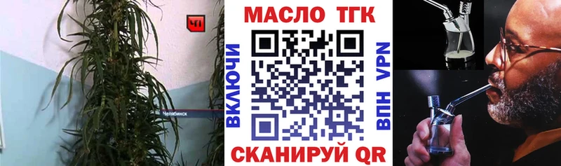 ТГК жижа купить Хадыженск